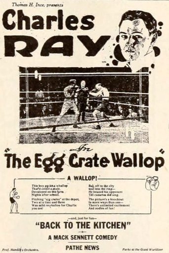 The Egg Crate Wallop Poster of The Egg Crate Wallop