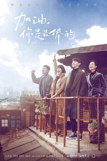 Mr. Fighting Poster of Mr. Fighting