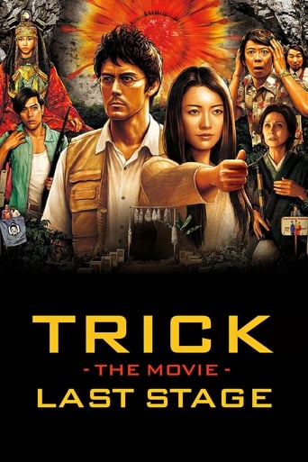 Trick the Movie: Last Stage Poster of Trick the Movie: Last Stage