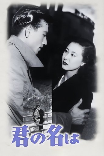 Always in My Heart Poster of Always in My Heart