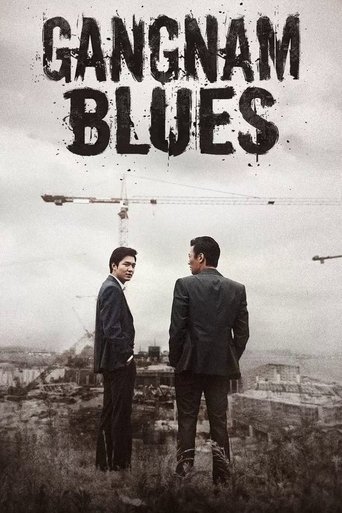 Gangnam Blues Poster of Gangnam Blues