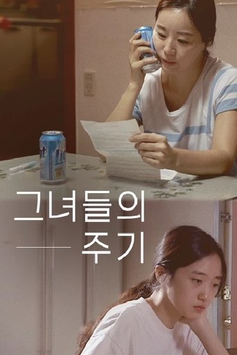 The Period of Women Poster of The Period of Women