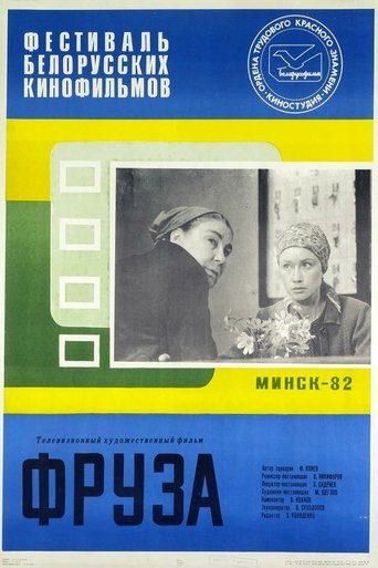 Fruza Poster of Fruza