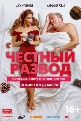 Honest Divorce Poster of Honest Divorce