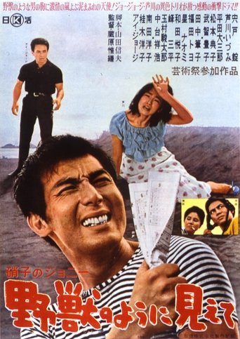 Glass-Hearted Johnny Poster of Glass-Hearted Johnny