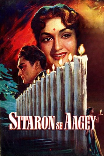 Sitaron Se Aage Poster of Sitaron Se Aage