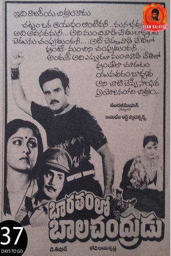 Bharatamlo Bala Chandrudu Poster of Bharatamlo Bala Chandrudu