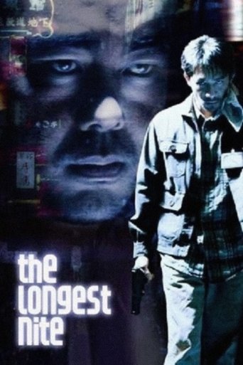 The Longest Nite Poster of The Longest Nite