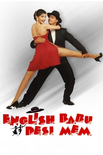 English Babu Desi Mem Poster of English Babu Desi Mem