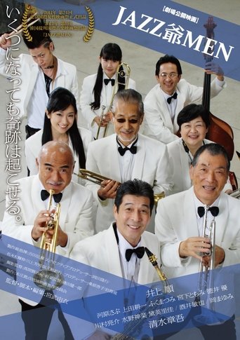 Jazz G Men Poster of Jazz G Men