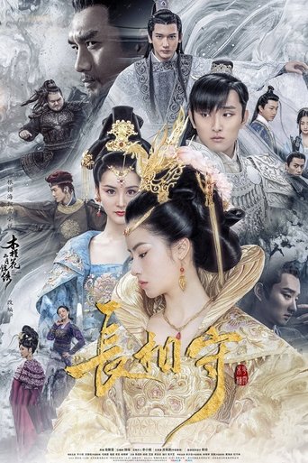 The Twin Flower Legend Poster of The Twin Flower Legend