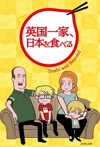 Sushi and Beyond Poster of Sushi and Beyond