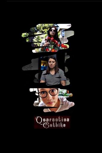 Quarantina Gothika Poster of Quarantina Gothika