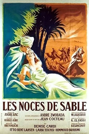 Daughter of the Sands Poster of Daughter of the Sands