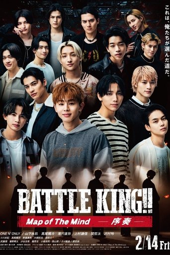 Battle King!! Map of the Mind Part 1 Poster of Battle King!! Map of the Mind Part 1