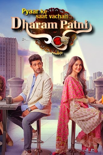 Pyaar Ke Saat Vachan - Dharam Patni Poster of Pyaar Ke Saat Vachan - Dharam Patni