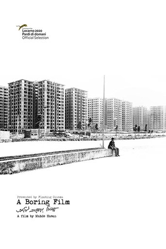 A Boring Film Poster of A Boring Film