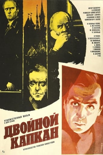 Double Trap Poster of Double Trap