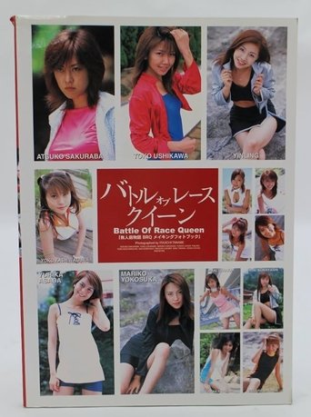 Battle of Race Queen Poster of Battle of Race Queen