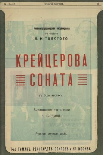 The Kreutzer Sonata Poster of The Kreutzer Sonata