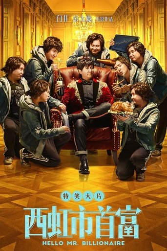 Hello Mr. Billionaire Poster of Hello Mr. Billionaire