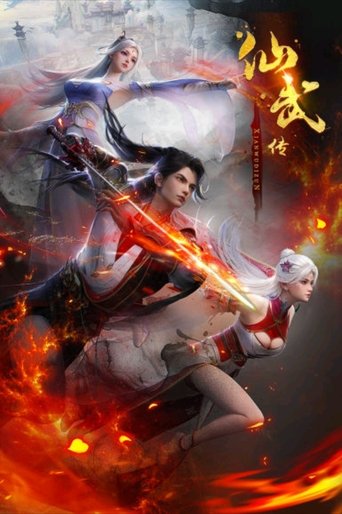 Legend of Xianwu Poster of Legend of Xianwu