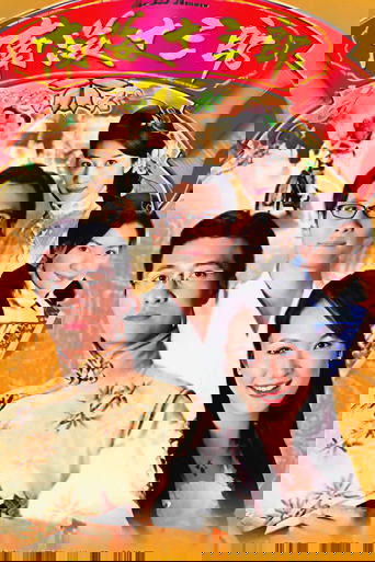 The Mad Phoenix Poster of The Mad Phoenix