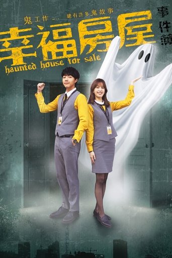 Haunted House for Sale Poster of Haunted House for Sale