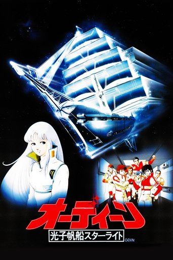 Odin: Starlight Mutiny Poster of Odin: Starlight Mutiny