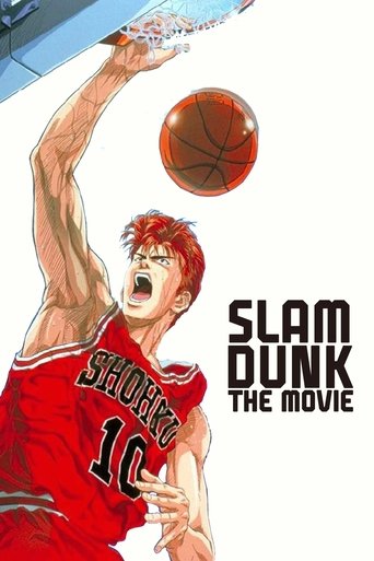 Slam Dunk: The Movie Poster of Slam Dunk: The Movie