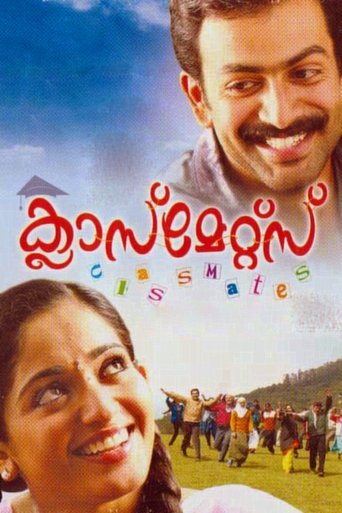 Classmates Poster of Classmates