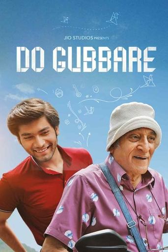 Do Gubbare Poster of Do Gubbare