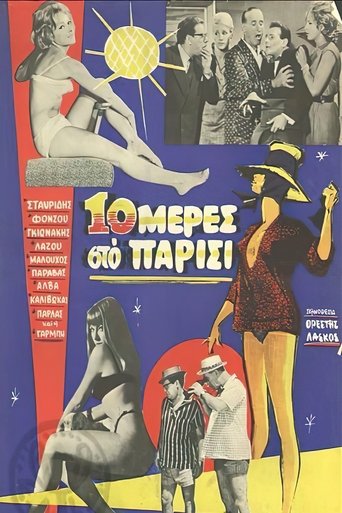 10 Days in Paris Poster of 10 Days in Paris