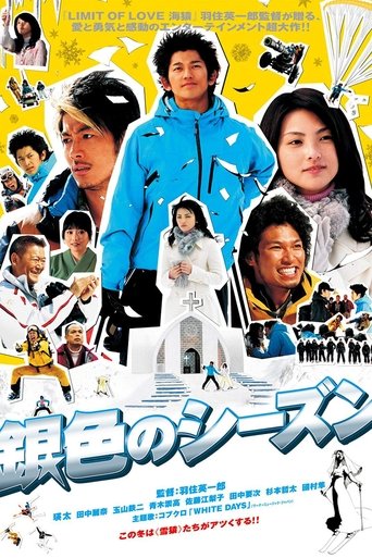 The Silver Season Poster of The Silver Season