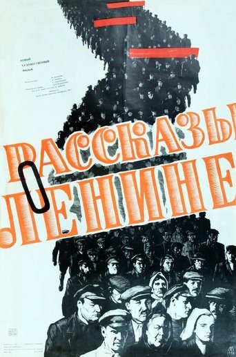 Stories About Lenin Poster of Stories About Lenin