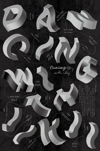 Dancing with Jikji Poster of Dancing with Jikji