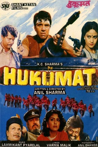 Hukumat Poster of Hukumat