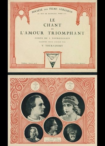Le chant de l'amour triomphant Poster of Le chant de l'amour triomphant