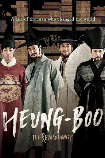 Heung-boo: The Revolutionist Poster of Heung-boo: The Revolutionist