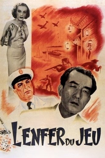 Gambling Hell Poster of Gambling Hell