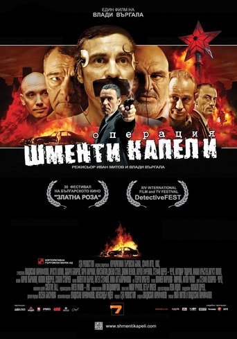 Operation Shmenti Capelli Poster of Operation Shmenti Capelli