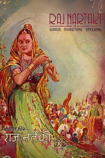The Court Dancer: Raj Nartaki Poster of The Court Dancer: Raj Nartaki