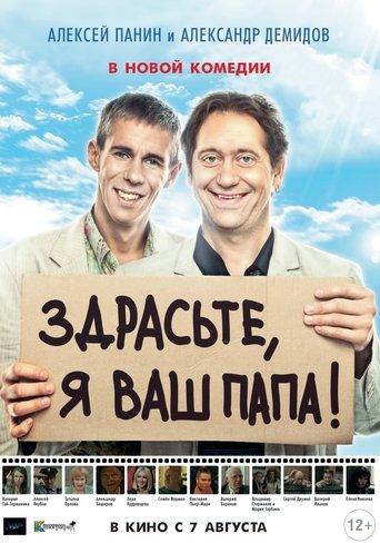 Hello, I'm Your Dad! Poster of Hello, I'm Your Dad!