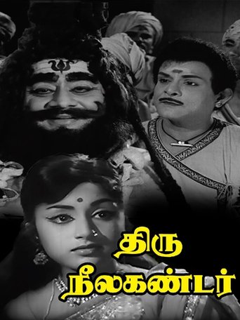 Thiruneelakandar Poster of Thiruneelakandar