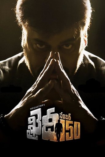 Khaidi No. 150 Poster of Khaidi No. 150