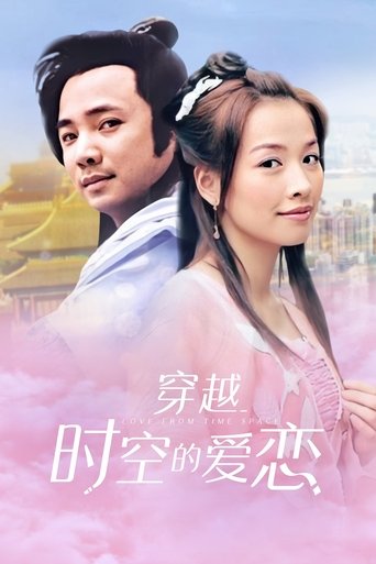 Love From Time Space Poster of Love From Time Space