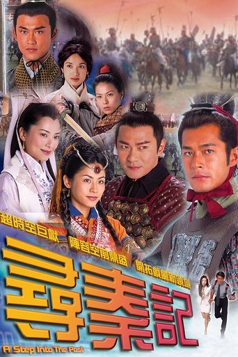 A Step Into The Past Poster of A Step Into The Past