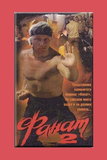 Fan 2 Poster of Fan 2
