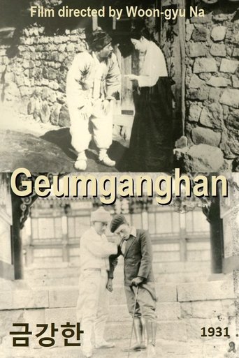 The Grief of Geumgan Poster of The Grief of Geumgan