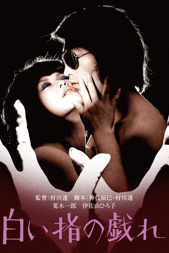 Delicate Skillful Fingers Poster of Delicate Skillful Fingers